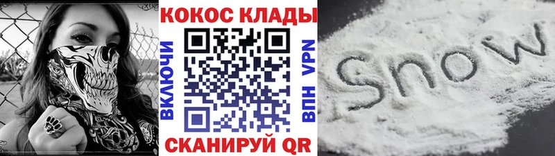 Где можно купить наркотики Вольск COCAIN  Марихуана  Меф мяу мяу  А ПВП  Гашиш 