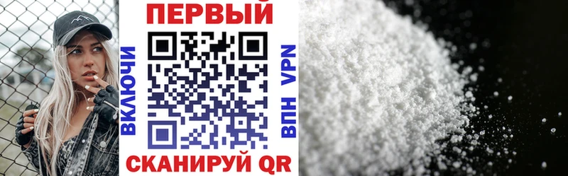 АМФЕТАМИН 97%  Вольск 