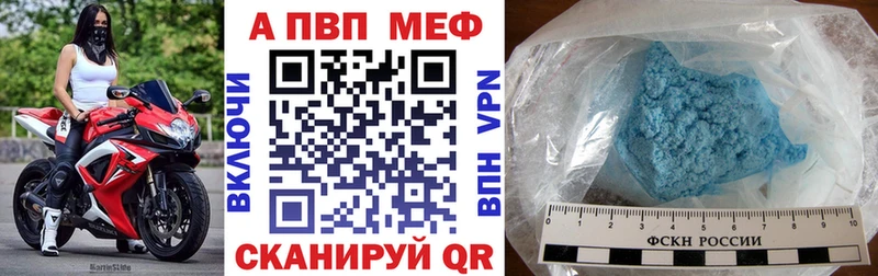 мега ONION  Вольск  A PVP СК 