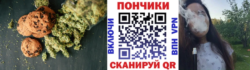 Cannafood конопля как найти наркотики Вольск