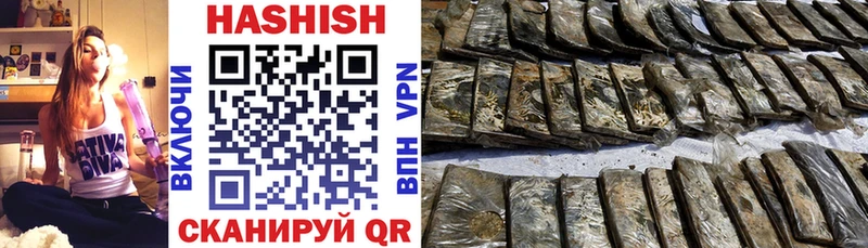 Гашиш VHQ  где можно купить   Вольск 