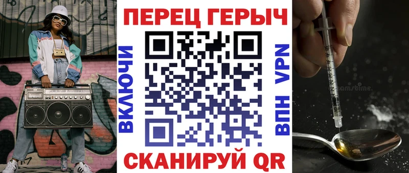 как найти закладки  Вольск  ГЕРОИН Heroin 