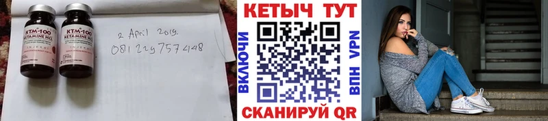 КЕТАМИН VHQ  ОМГ ОМГ ТОР  Вольск 