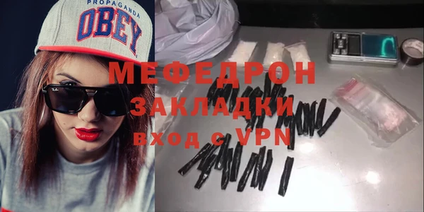 ГАЛЛЮЦИНОГЕННЫЕ ГРИБЫ Балабаново
