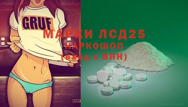 метамфетамин Балахна