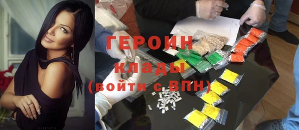 ГАЛЛЮЦИНОГЕННЫЕ ГРИБЫ Балабаново