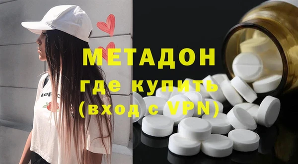 метамфетамин Балахна