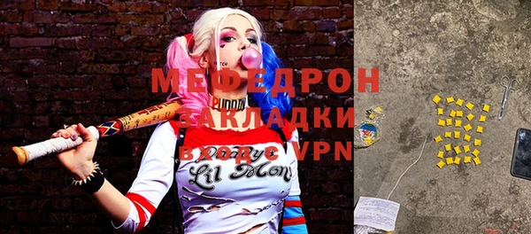 метамфетамин Балахна