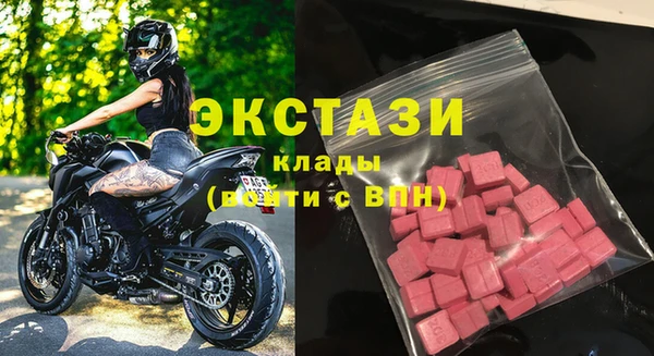 метамфетамин Балахна