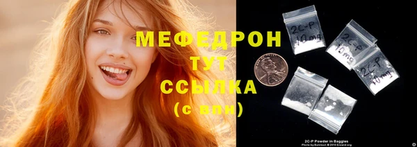 метамфетамин Балахна