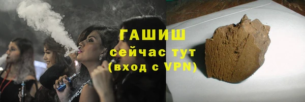 ГАЛЛЮЦИНОГЕННЫЕ ГРИБЫ Балабаново