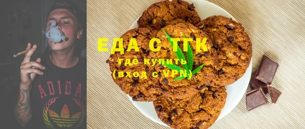 ГАЛЛЮЦИНОГЕННЫЕ ГРИБЫ Балабаново