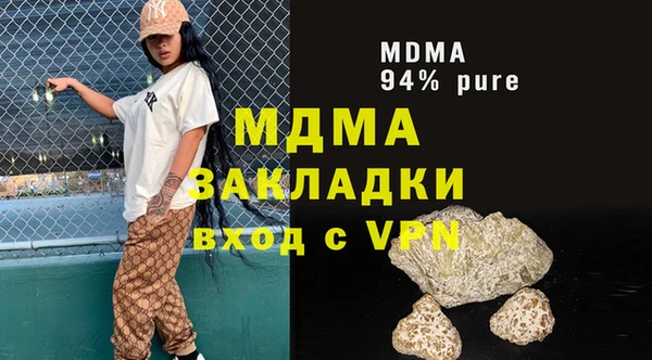 ГАЛЛЮЦИНОГЕННЫЕ ГРИБЫ Балабаново