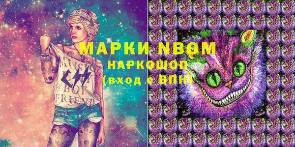 метамфетамин Балахна