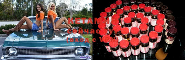 метамфетамин Балахна