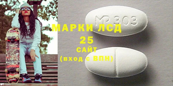 ГАЛЛЮЦИНОГЕННЫЕ ГРИБЫ Балабаново