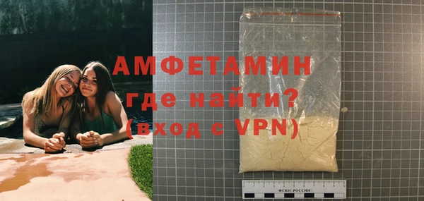 метамфетамин Балахна