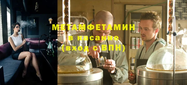 ГАЛЛЮЦИНОГЕННЫЕ ГРИБЫ Балабаново