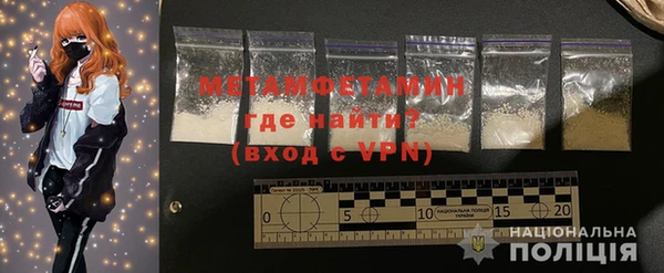 метамфетамин Балахна