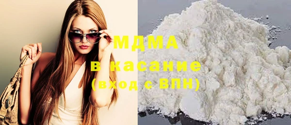 метамфетамин Балахна