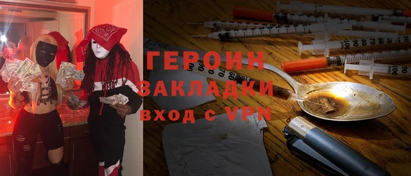 метамфетамин Балахна