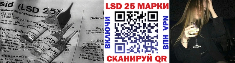 LSD-25 экстази кислота  blacksprut онион  Вольск 
