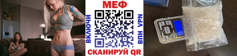 МЕФ 4 MMC  сайты даркнета телеграм  Вольск  ОМГ ОМГ вход 