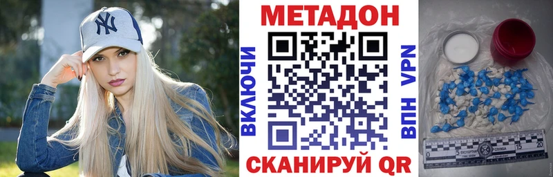 Метадон мёд наркотики Вольск