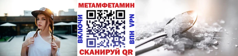 Метамфетамин винт  МЕГА ссылка  Вольск 
