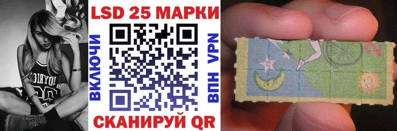 мега рабочий сайт  дарнет шоп  Вольск  Наркотические марки 1500мкг 