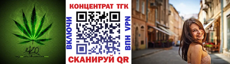 Дистиллят ТГК концентрат  Вольск 